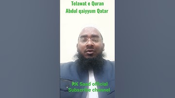 telawat 🌹e Quran #تلاوت#سورة #القارئ🌻 عبدالقیوم ♥️بصوتی#doha ♥️#youtube #short #अबदुल#कैयुम#مونديال
