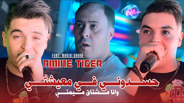 Amine Tigre 2025 Hasdouni Fi 3ichti - وأنا مشتاق ميمتي | Avec Manini Sahar ( Live Solazur 2025 )