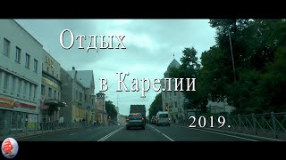 Отдых в Карелии 2019 Горный парк РУСКЕАЛА  Водопад А зори здесь тихие на реке  Тохмайоки