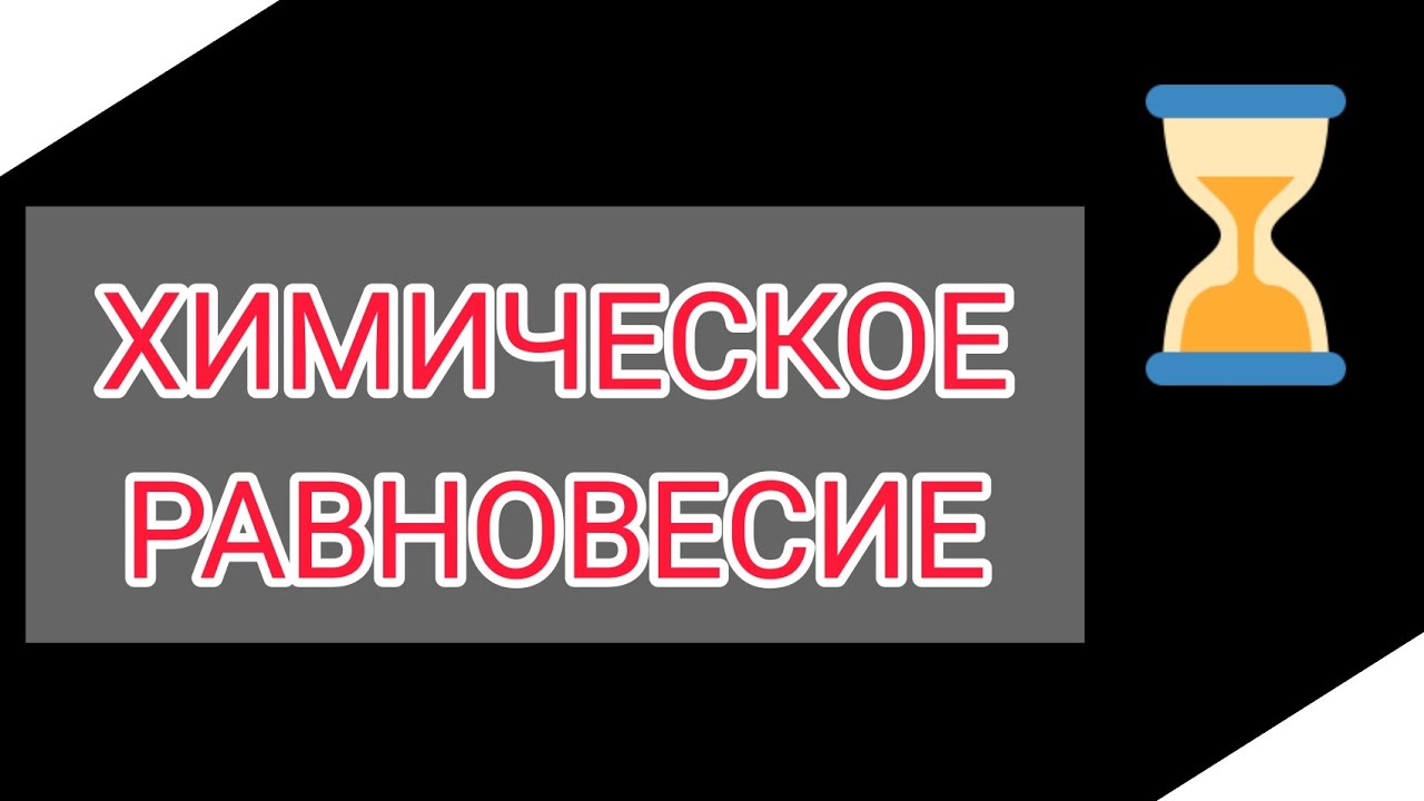 100 балльный химия. 100 балльный химия. 100 балльный химия. 100 бальный репетитор егэ математика. 100 балльный химия.