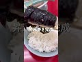 山岡家の朝ラーメンがやめられない女 #ラーメン＃山岡家