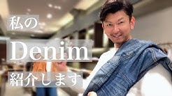大野健太のファッション チャンネル Youtube