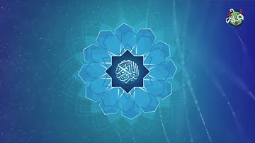 سورة الفاتحة -  الشيخ عبدالله أبل