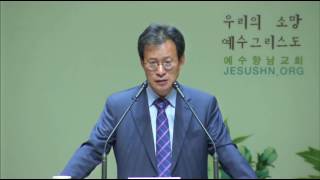 20161008_ aur_ 지극히 거룩한 것_ 레위기 2장1-16_ 정갑신목사