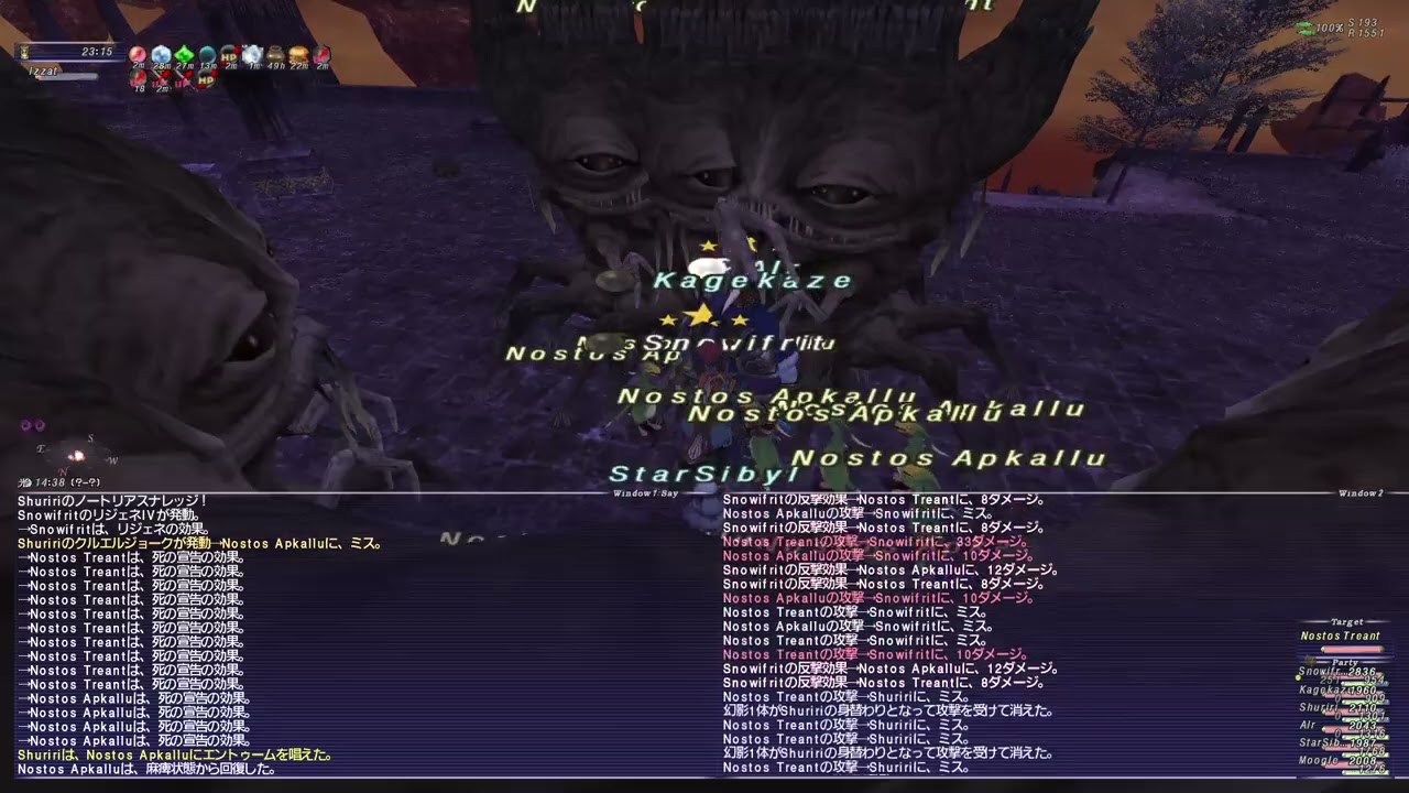 ff11 脳筋４垢日次クルエルオデB 20260104