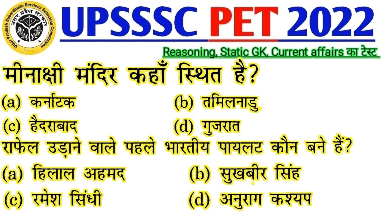 UPSSSC PET EXAM PREPARATION STATIC GK , CURRENT AFFAIRS AND REASONING