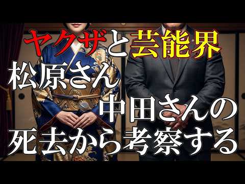 Looking into the history from Hibari Misora to Shinsuke Shimada