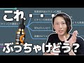 【オバジCセラムの正しい選び方】ニキビやシミに効果のあるビタミンC濃度は？【薬学博士が解説】