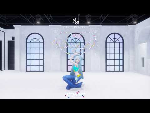 [MMD | Dance Practice] AtHeart (앳하트) 'Say It' ♾️💗