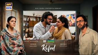 Kafeel Drama Episode 25 Teaser | 10 Mar 2026 | Kafeel Teaser 25 | Kafeel Episode 25 | ARY Digital