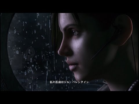 PS4/Xbox One「バイオハザード リベレーションズ」 プロモーション映像