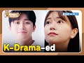 Asami Is Looking for Her K-Drama Bae🤣 [Boss in the Mirror : 225-1] | KBS WORLD TV 231018