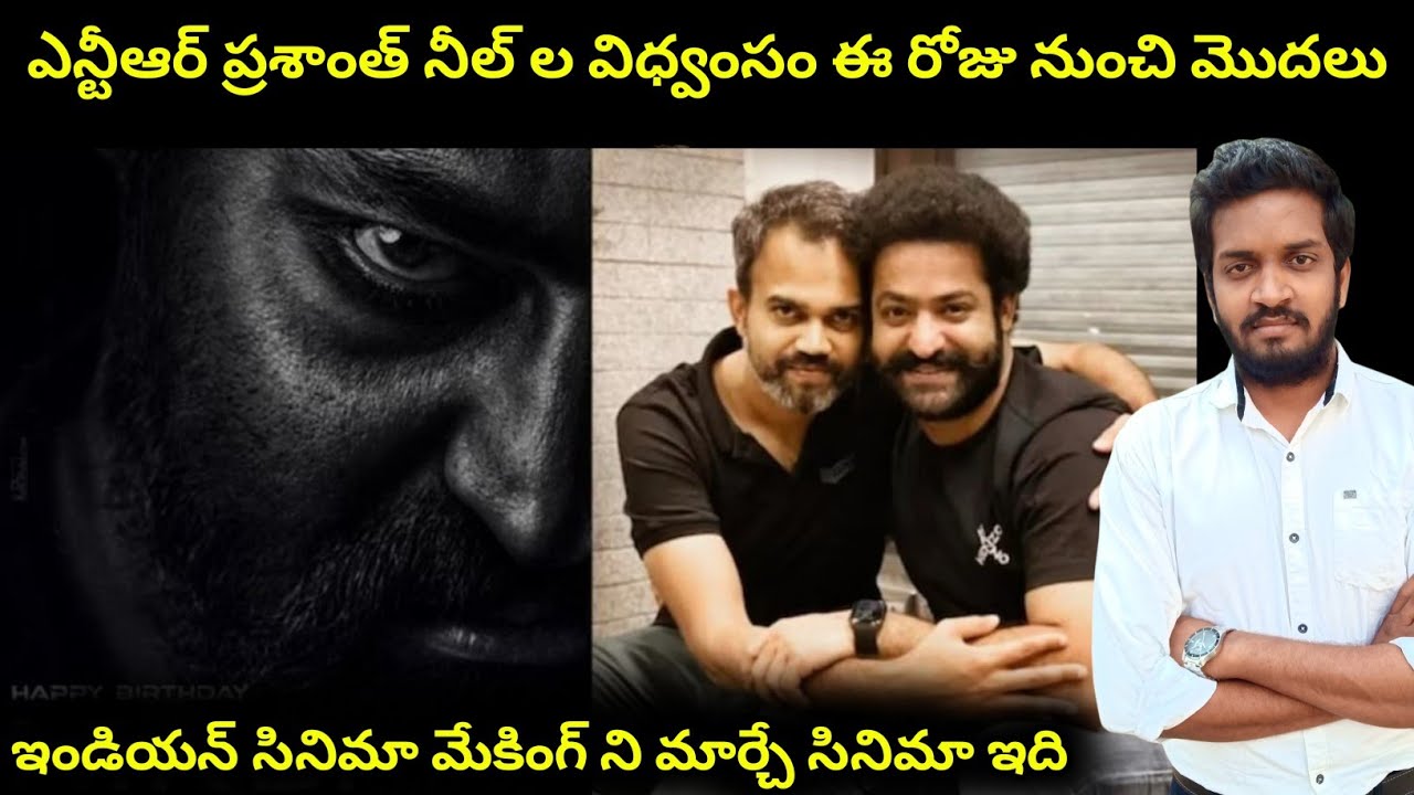 Finally Ntr & Prashanth Neel's Mass Destruction Begins From Today