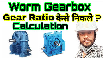 Worm Gearbox Ratio Calculation | Worm And Wheel Gearbox