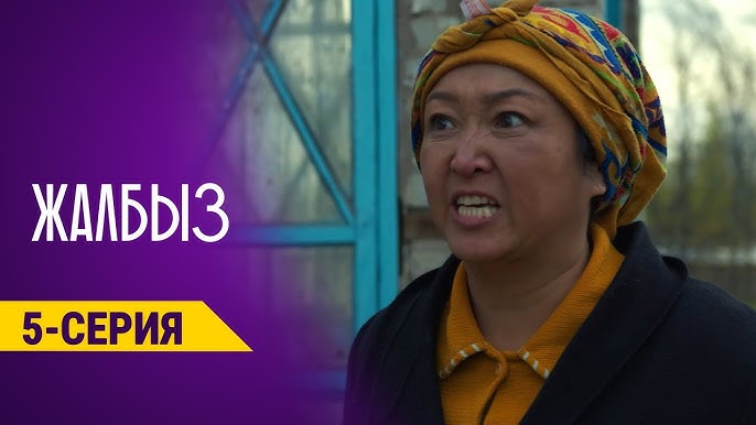 Мен оның трусики видеосына шықтым