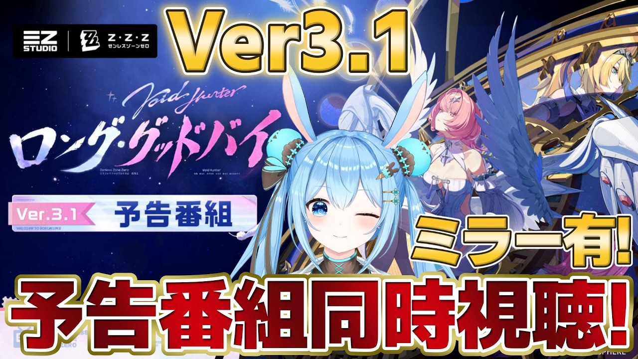 ZenZero】Ver.3.1 