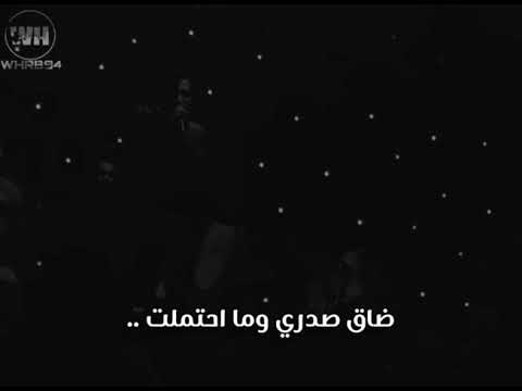 محمد الجدعاني شكلك زعلت رابحيات 