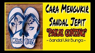Tips & Trik cara membuat sandal ukir  ' PAKAI GUNTING '  ✂️  #membuatsandal
