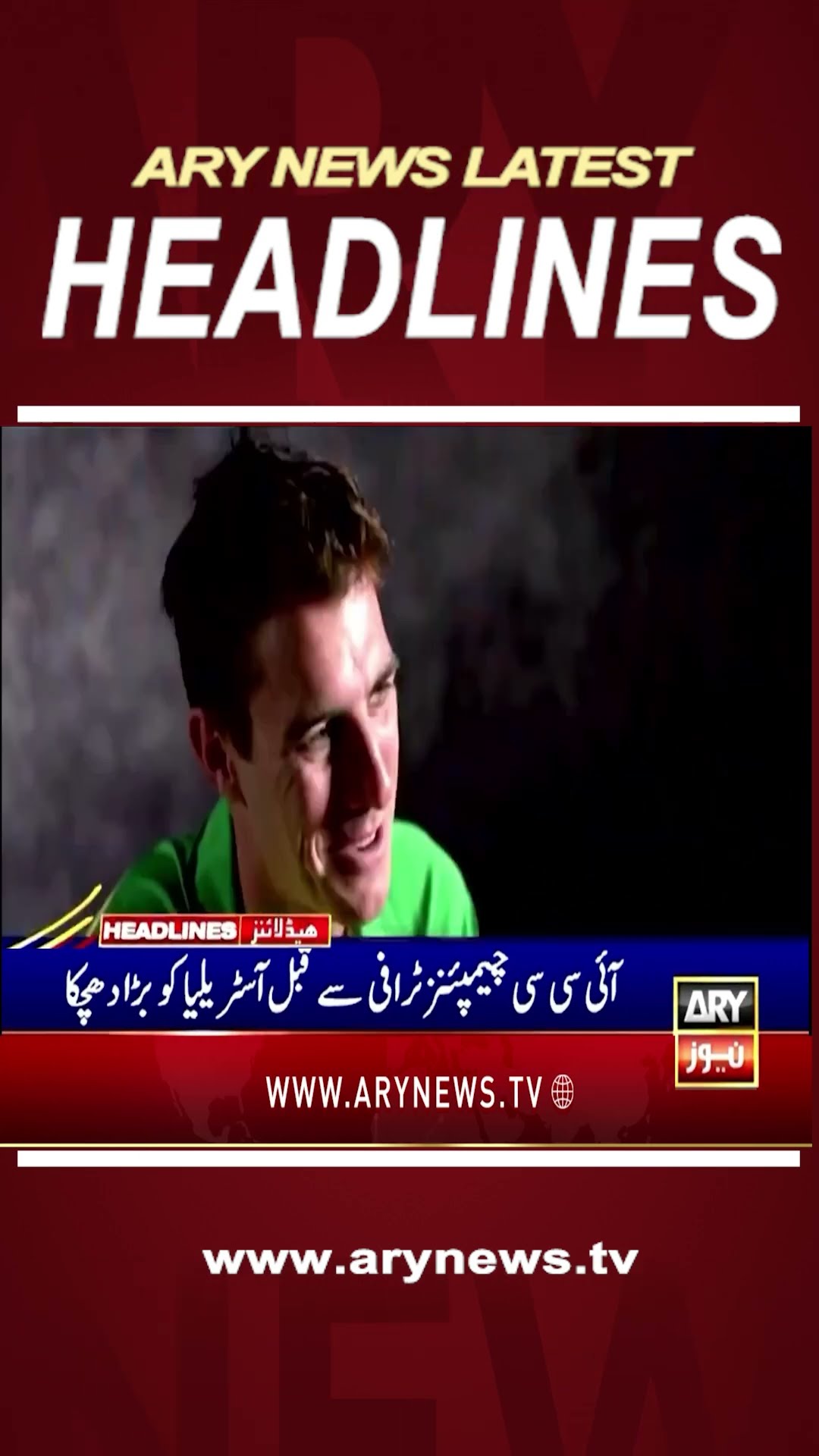 #7pmheadlines #pmshehbazsharif #privatisation #karachinews #championstrophy2025 #ptileaders #shorts