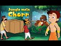 Chhota Bheem - Jungle Mein Chorr | Cartoon for Kids in Hindi