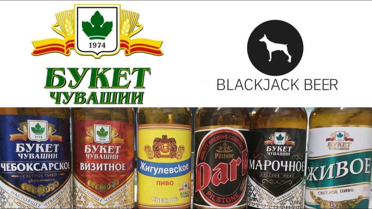 Букет Чувашии Купить В Самаре