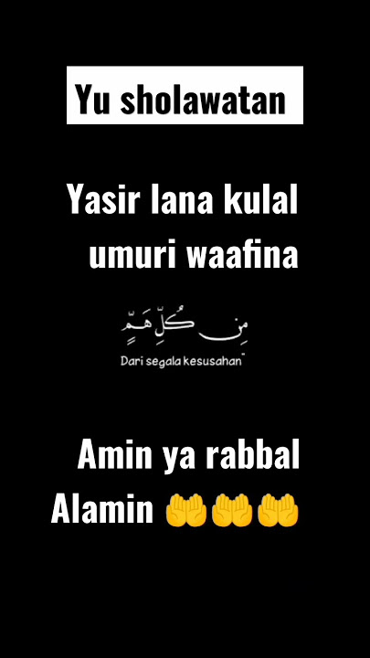 yasir lana kulal umuri waafina