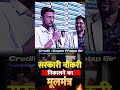 Gagan Sir के सामने ChatGPT भी हो गया silent 😲🔥 #ssc #ssccgl #motivation #gaganpratapmaths