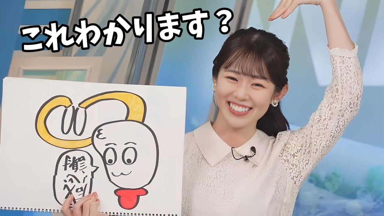 ウェザーニュ一ス 青原桃香 サイン色紙 青原桃香さん サイン色紙