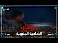 مباشر ضاحية بيروت الجنوبية