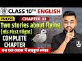 Class 10 English Chapter 3 | Two Stories About Flying (His First Flight) Full Explanation 2027