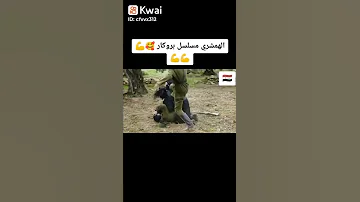 غزال والهمشري مسلسل بروكار 