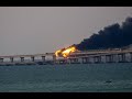 Крымский мост ГОРИТ! Первые кадры очевидцев  | Новости Avesta #новости
