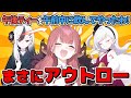 【ブルアカ】ここだけアルちゃんがしてそうな悪事を考えるスレ【反応集まとめ】