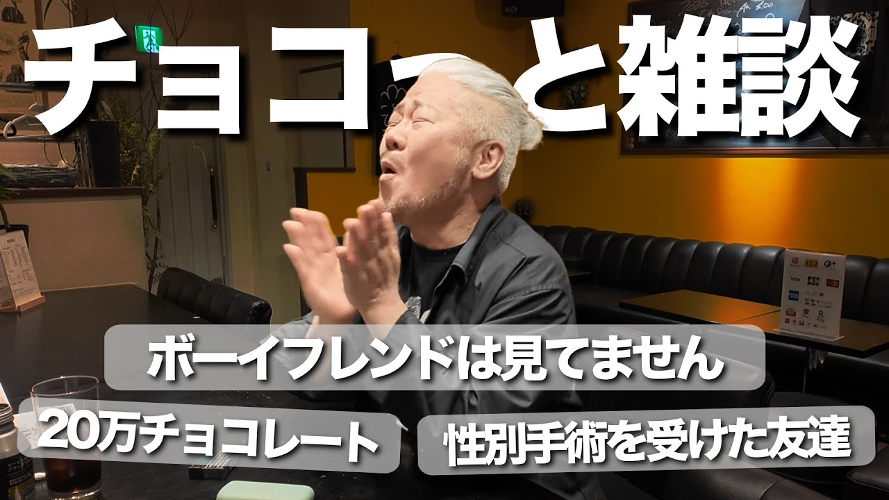 ボーイフレンドは見てません。カメラマンの思い通りにしてたまるかい雑談