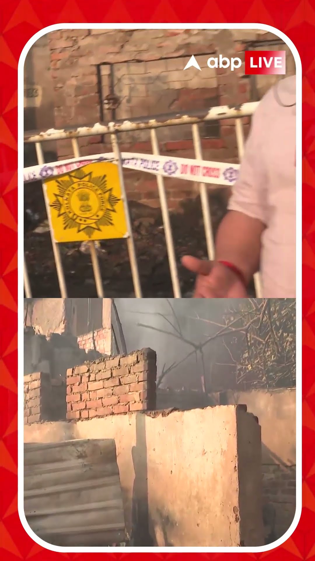 চারিদিকে সাদা ধোঁয়া, ছাই। তারমধ্যেই শেষ সম্বল খুঁজছেন নারকেলডাঙার স্থানীয় বাসিন্দারা