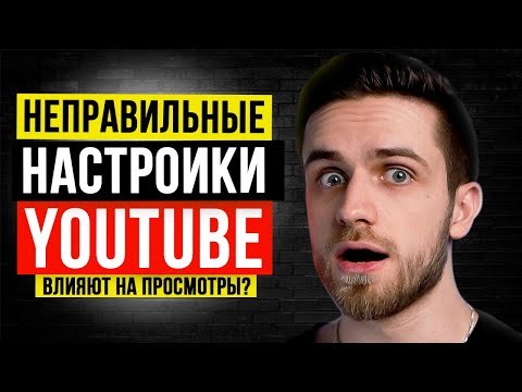 Видео: 3 способа преодолеть возрастное ограничение на YouTube