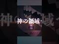 will internet break again ☠️😱dragon ball super remake new trailer #shorts