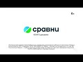 Реклама Сравни ру 3 Реклама Сравни ру 3