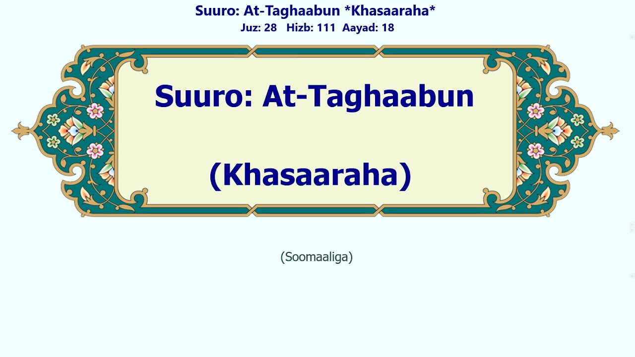 At-Taghaabun