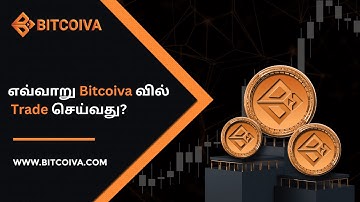 How to trade in Bitcoiva Exchange? in Tamil