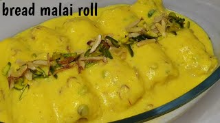 bread malai roll - bread rasmalai - malai roll recipe