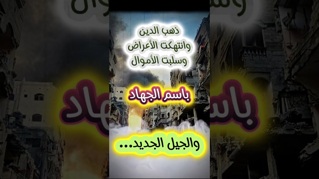 إذا طلعت رؤوس هذه الجماعات في مجتمع ذهب الدين وانتهكت الأعراض وسلبت الأموال | الشيخ عبدالله القصير