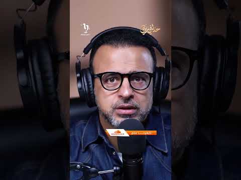 سيدنا بلال بن رباح بعد وفاة النبي محمد ﷺ حدثني ربي