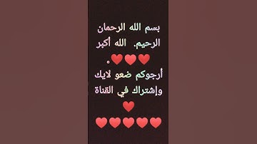 #تلاوة_خاشعة #تلاوة_هادئة #إسلام_صبحي #خواتيم_سورة_المؤمنون #قرآن_كريم