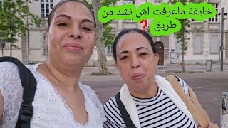قرار صادم🔥غا نتخلى على خدمتي#مفاجأة-مكانتش على البال🚨