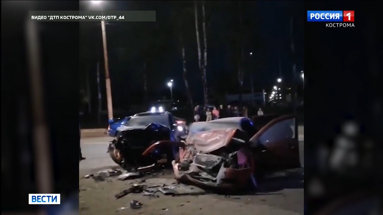 Автомобильная кострома дтп Автомобильная кострома дтп