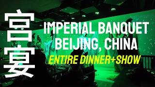Don t Miss This Ancient Chinese Imperial Banquet Experience in Beijing whole show w subtitles