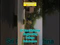 Sri Ramakrishna College| Coimbatore|#trendingshorts