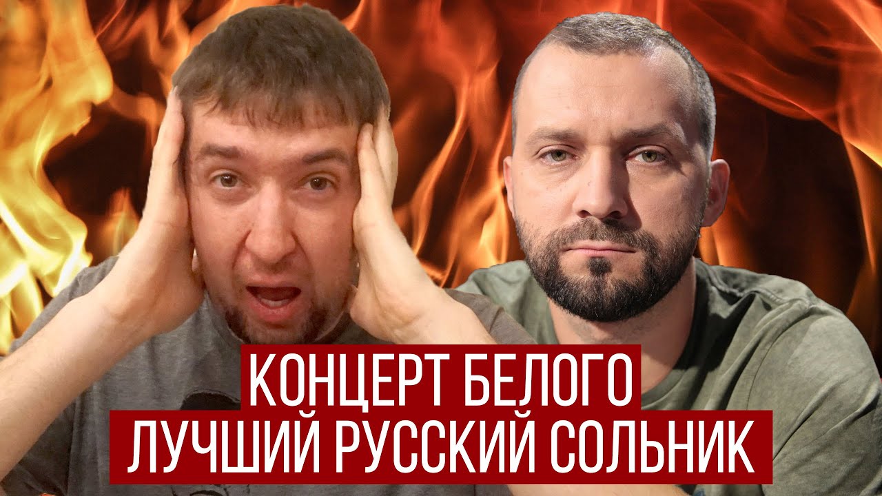 Бмв руслана белого