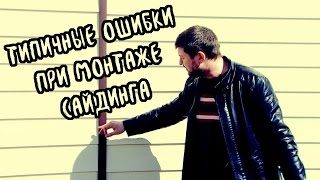 видео Наличники на окна: материалы, виды, выбор, изготовление, установка